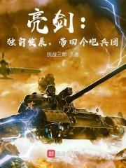 一个排五千人不过分吧？
